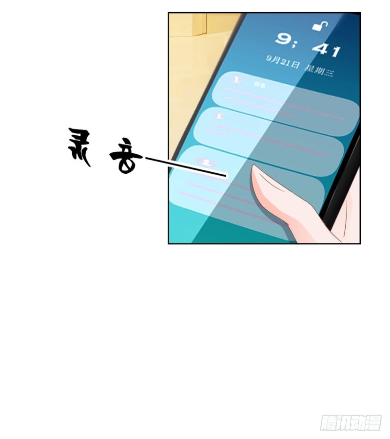 许你万丈光芒好大结局漫画,第56话 现在明白了？2图