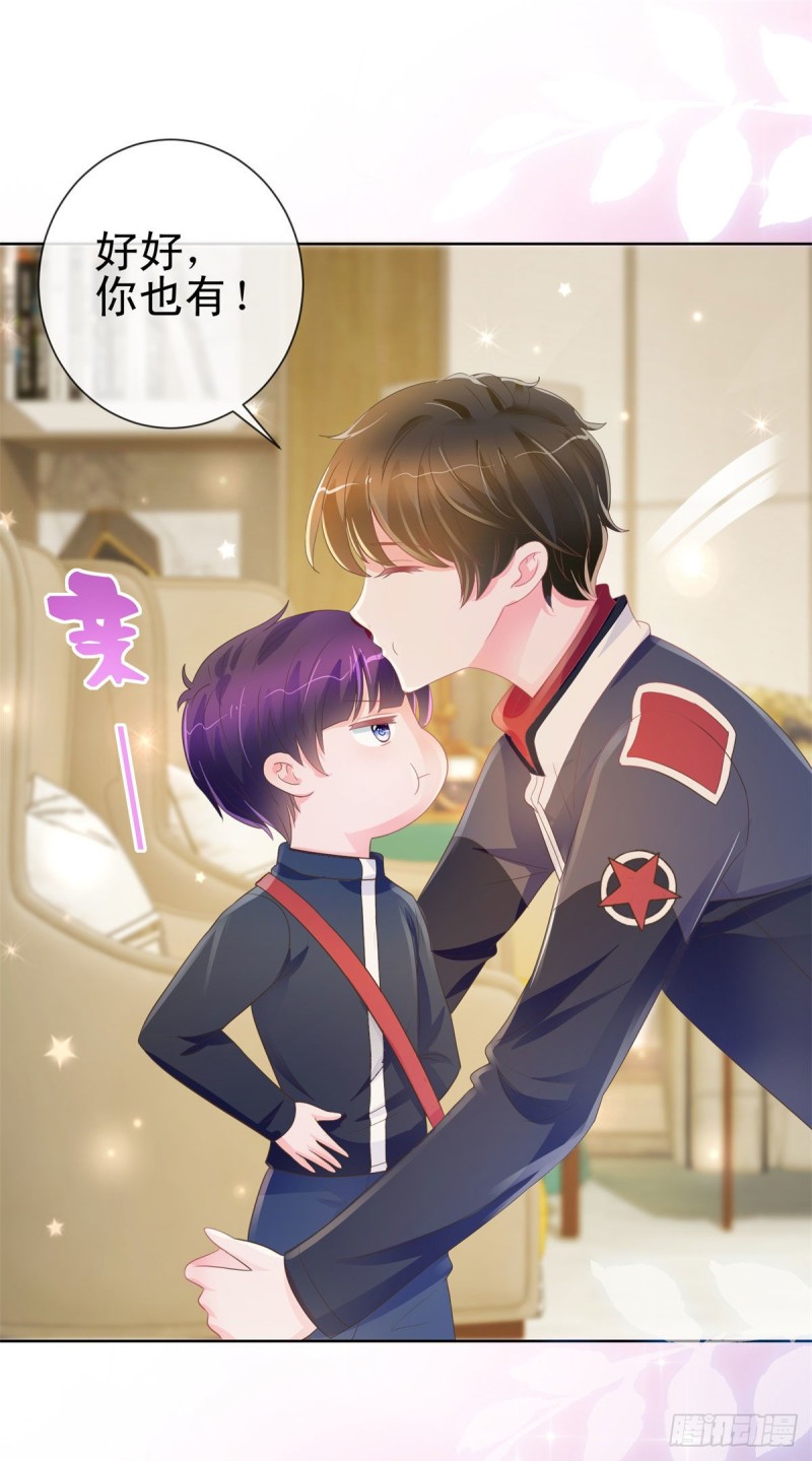 许你万丈光芒好百度百科漫画,第167话 陆霆骁的男朋友2图