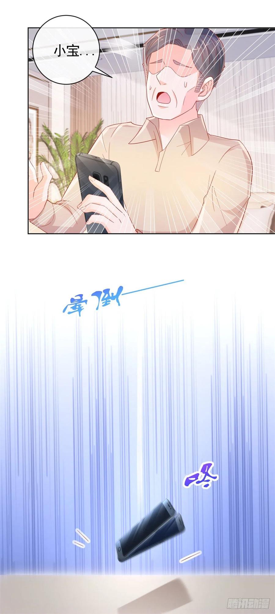 许你万丈光芒好百度百科漫画,第351话 宁夕危在旦夕2图