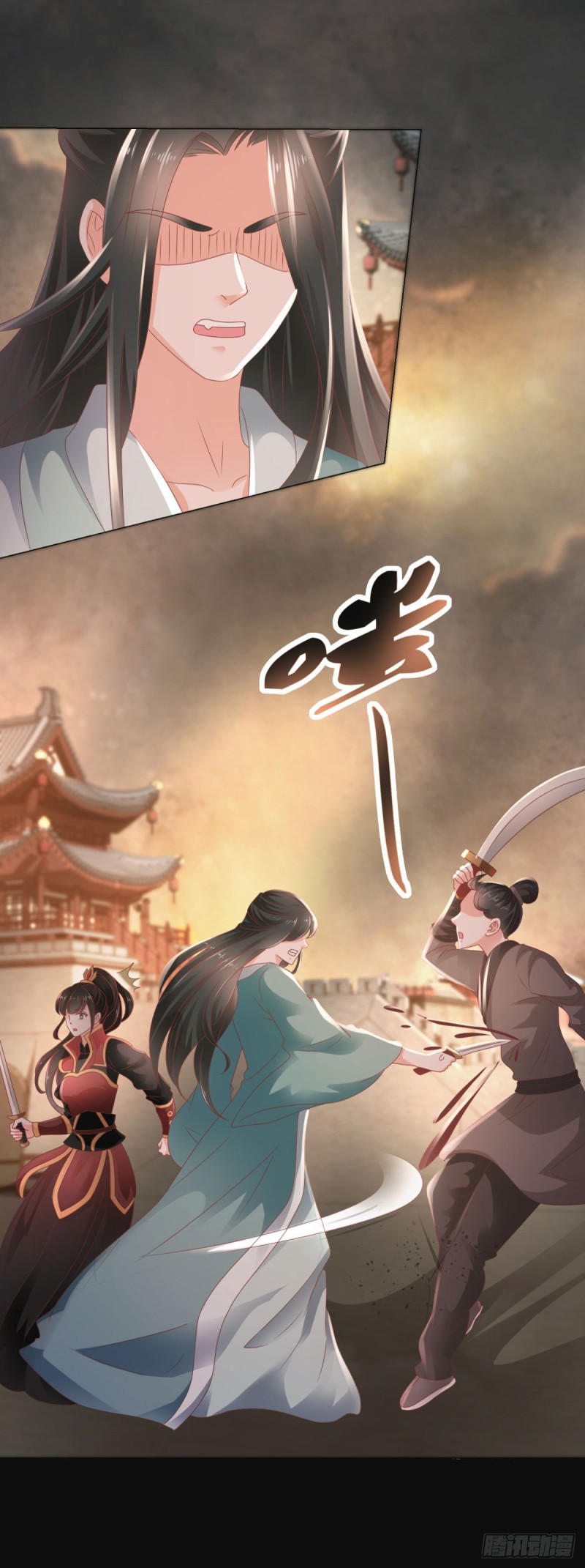 许你万丈光芒好大结局漫画,第107话 妖妃2图
