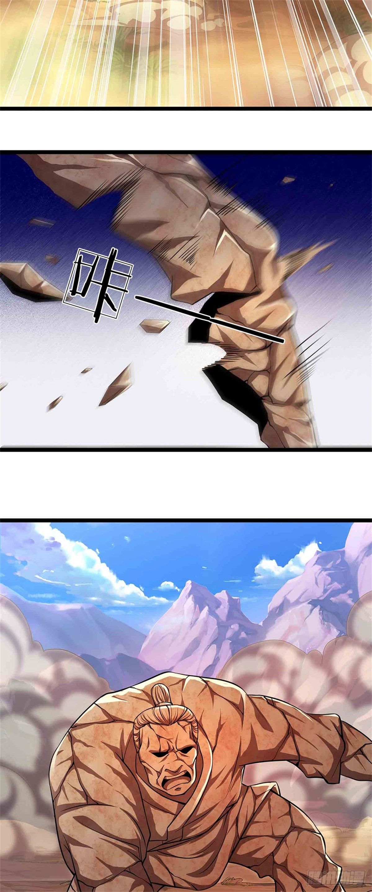 被困百万年：弟子遍布诸天万界漫画,第16话 夺元气石，怎么分配？2图