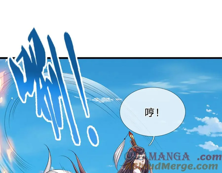 被困百万年：弟子遍布诸天万界漫画,第315话 骨化石老祖出棺！1图