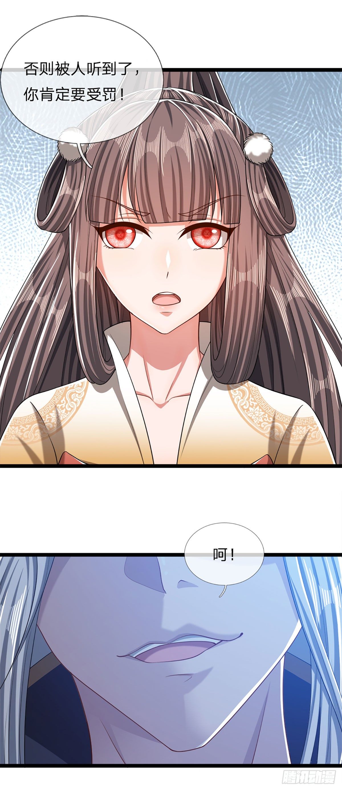 被困百万年：弟子遍布诸天万界漫画,第45话 是个玩笑？嚣张至极2图