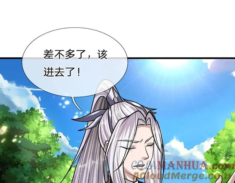 被困百万年：弟子遍布诸天万界漫画,第275话 君子无罪，怀璧其罪1图