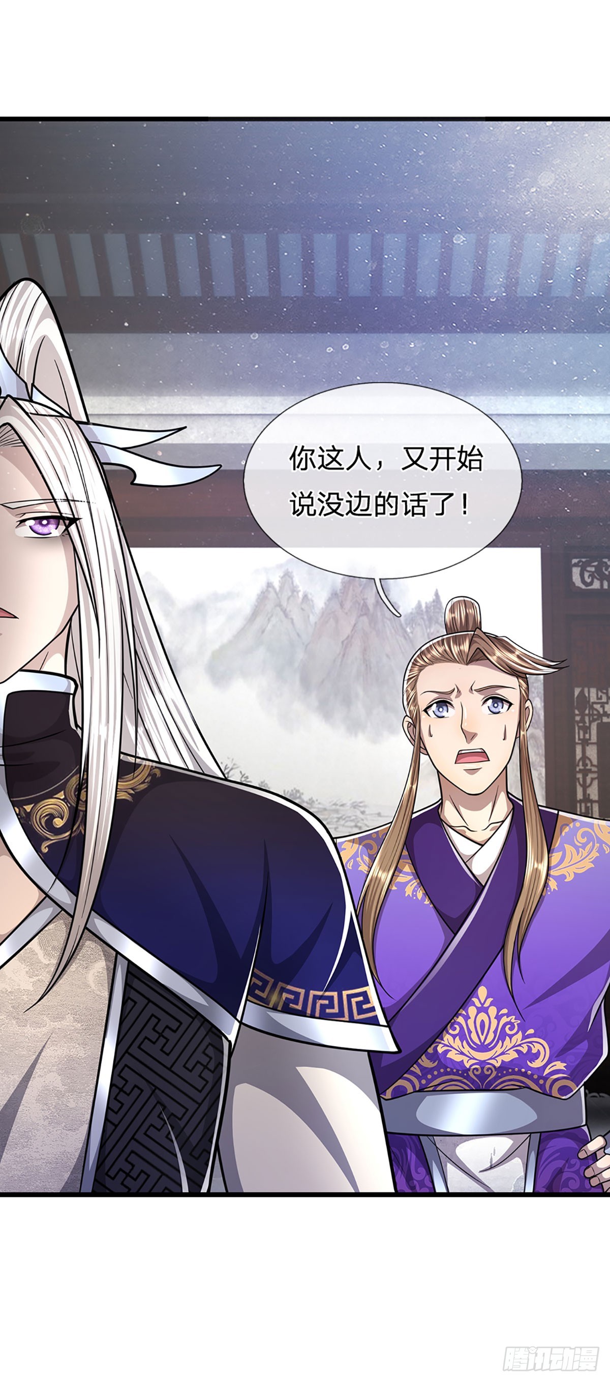 被困百万年：弟子遍布诸天万界漫画,第189话 看他来气，你最贴心2图