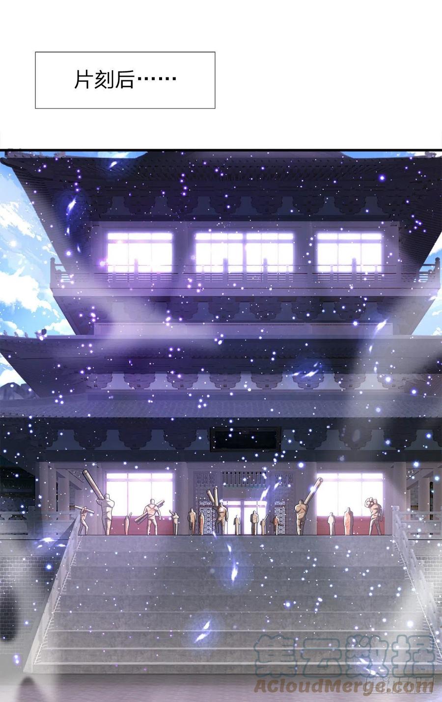 被困百万年我的弟子遍布诸天万界漫画,第97话 掌门殿成，护山大阵1图