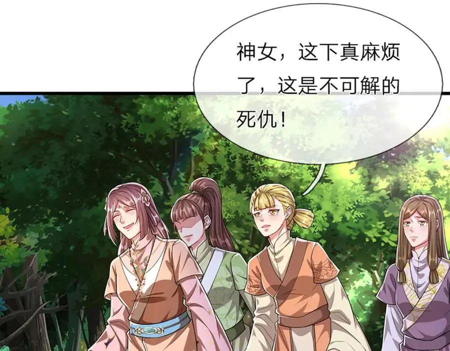 被困百万年：弟子遍布诸天万界漫画,第293话 必死之局，仍然可解1图