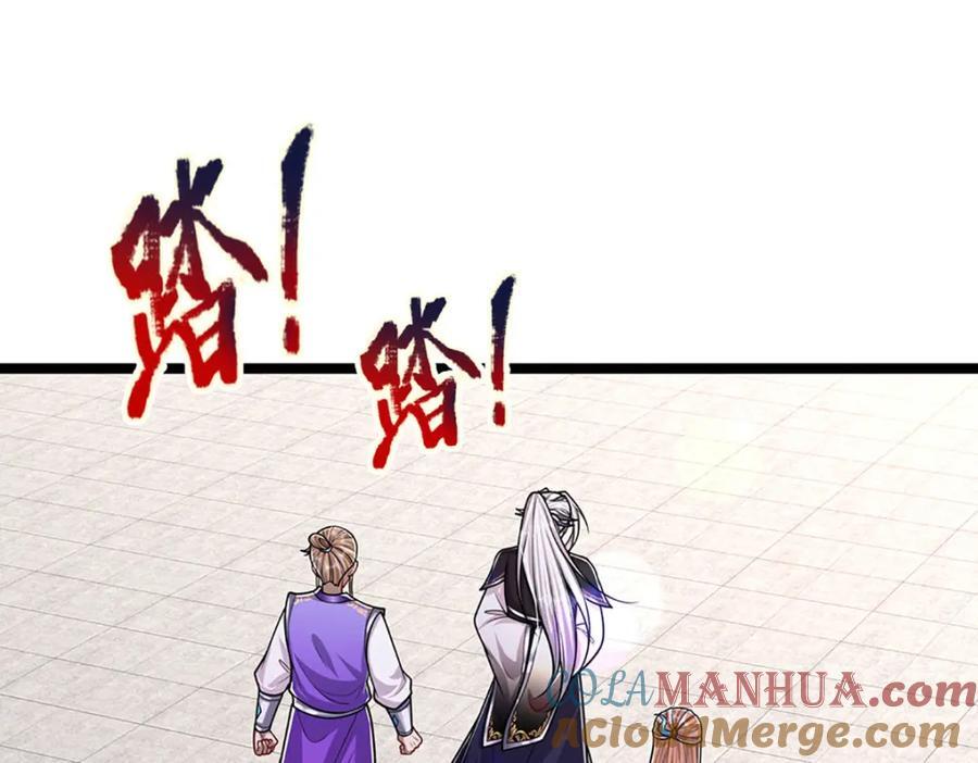 被困百万年：弟子遍布诸天万界漫画,第262话 斩灭首席，摘下狗头1图