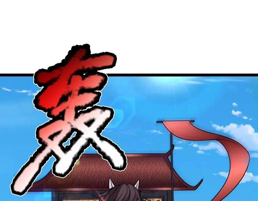 被困百万年：弟子遍布诸天万界漫画,第313话 金甲战神，剑阵玄妙1图