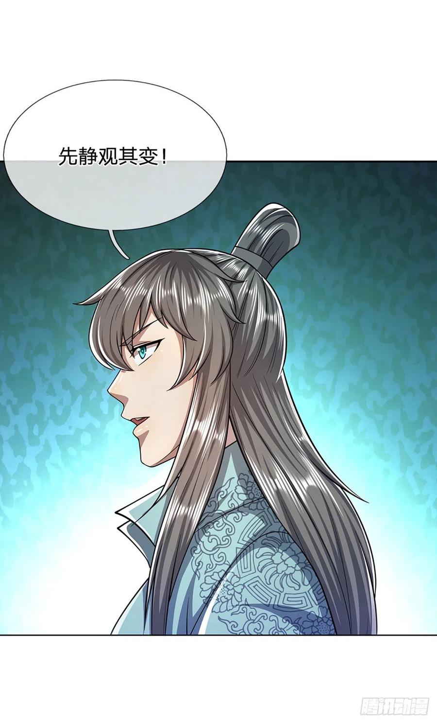 被困百万年我的弟子遍布诸天万界漫画,第106话 陆沉何在？静观其变2图