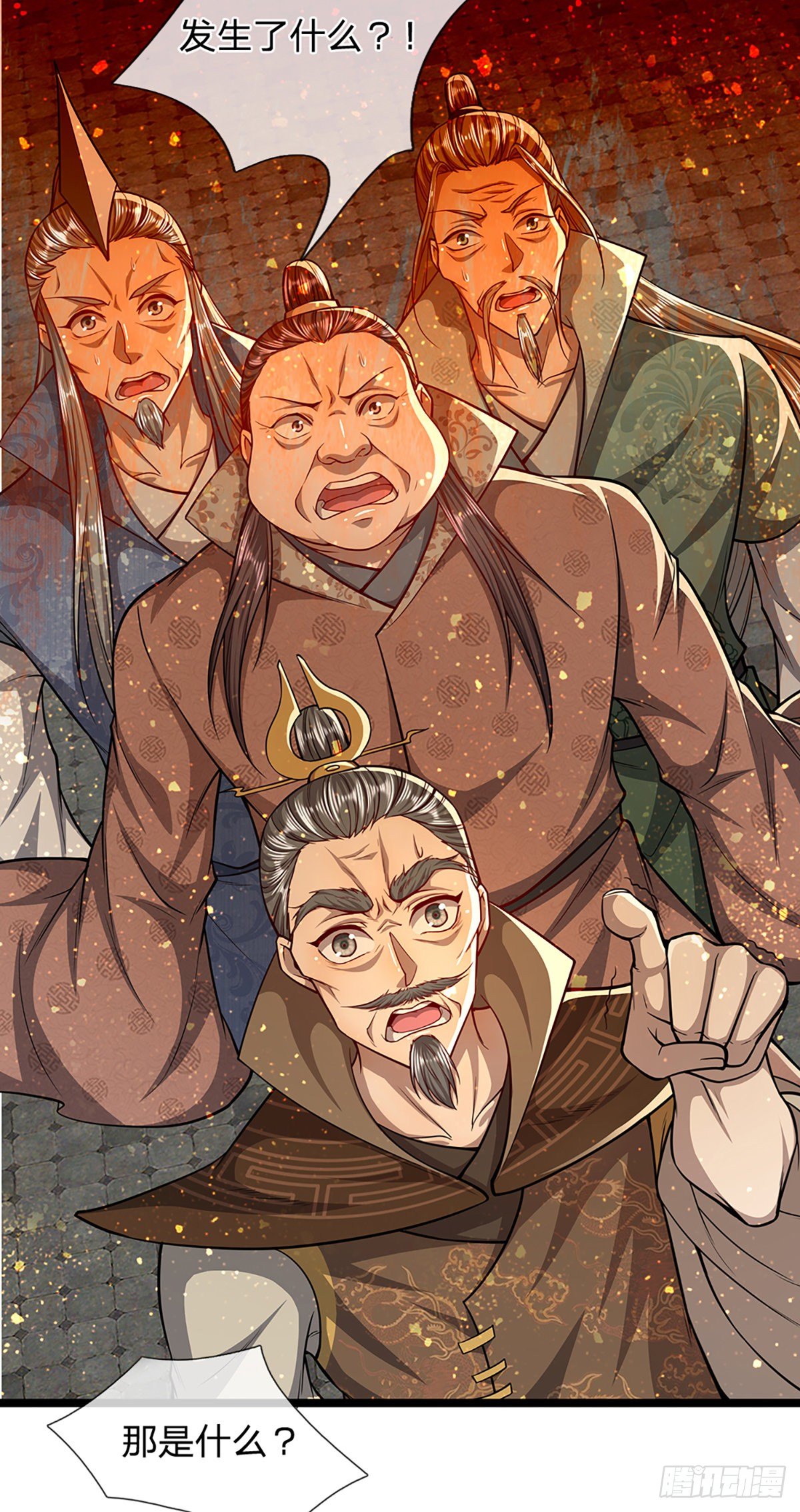 被困百万年：弟子遍布诸天万界漫画,第64话 白日流星，那是什么！1图