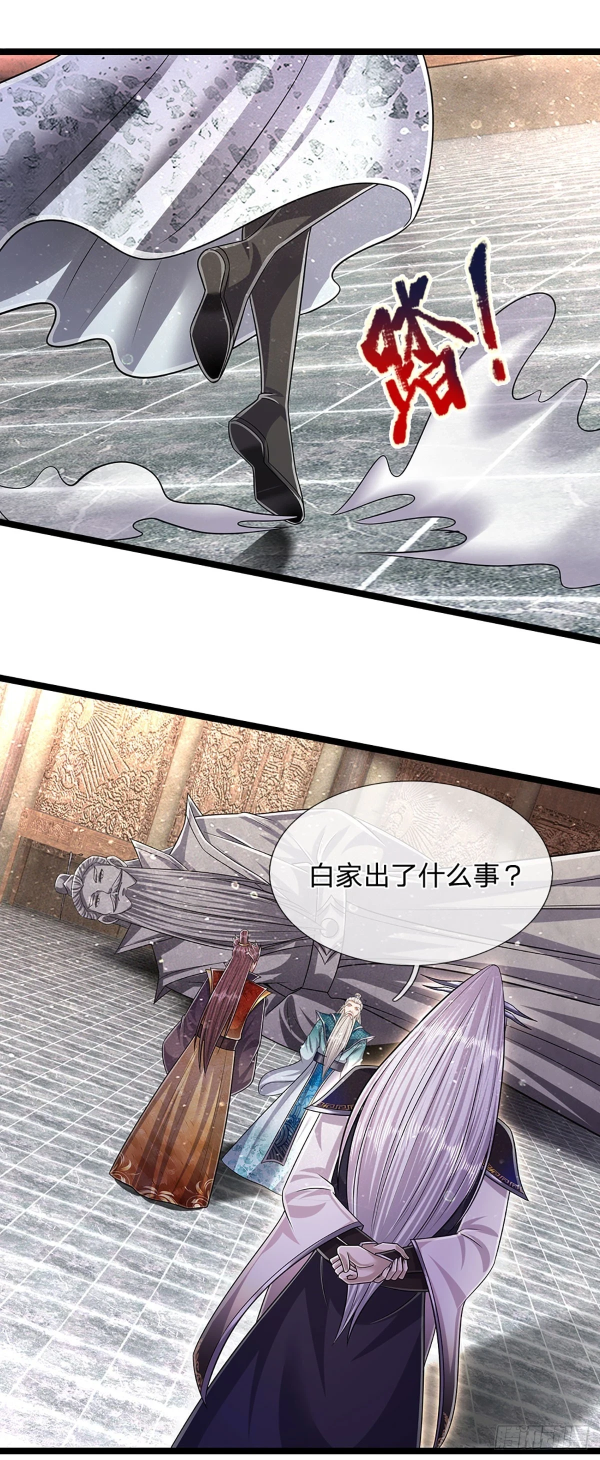 被困百万年：弟子遍布诸天万界漫画,第202话 先祖之令，不可违抗2图