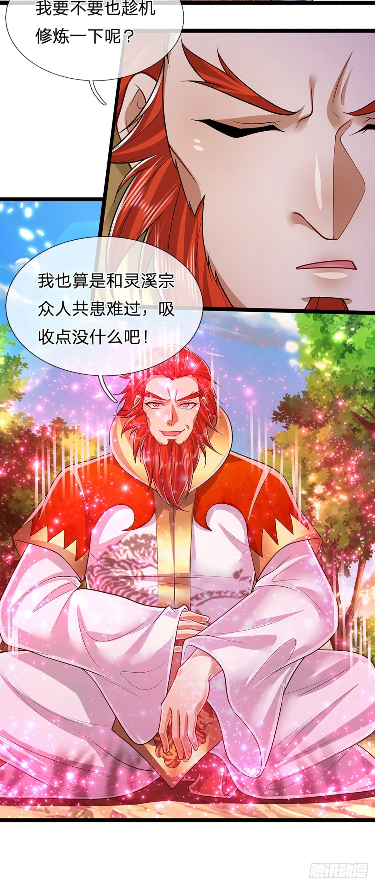 被困百万年：弟子遍布诸天万界漫画,第147话 手段非常，集体突破1图