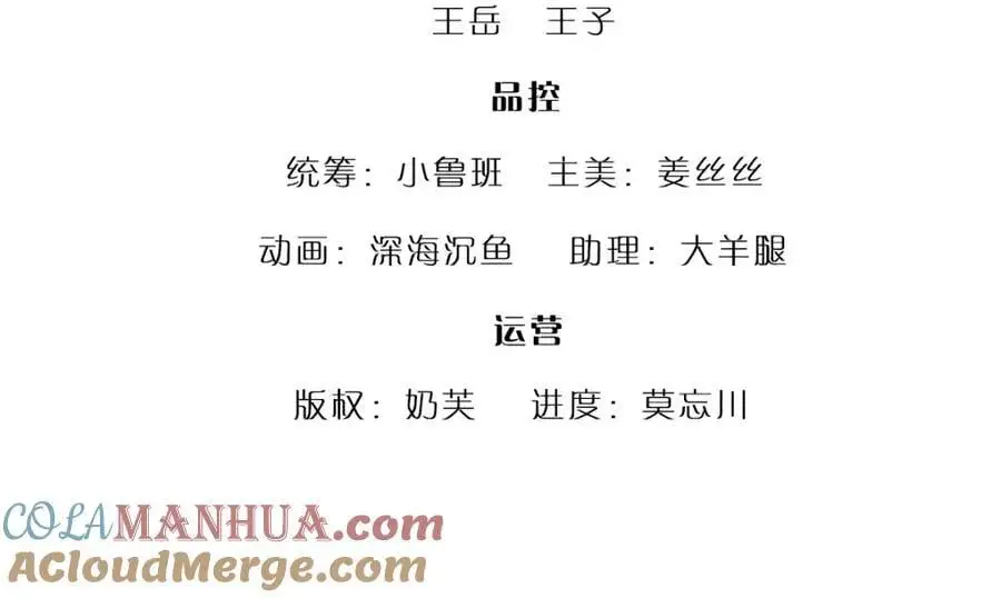 被困百万年：弟子遍布诸天万界漫画,第293话 必死之局，仍然可解2图