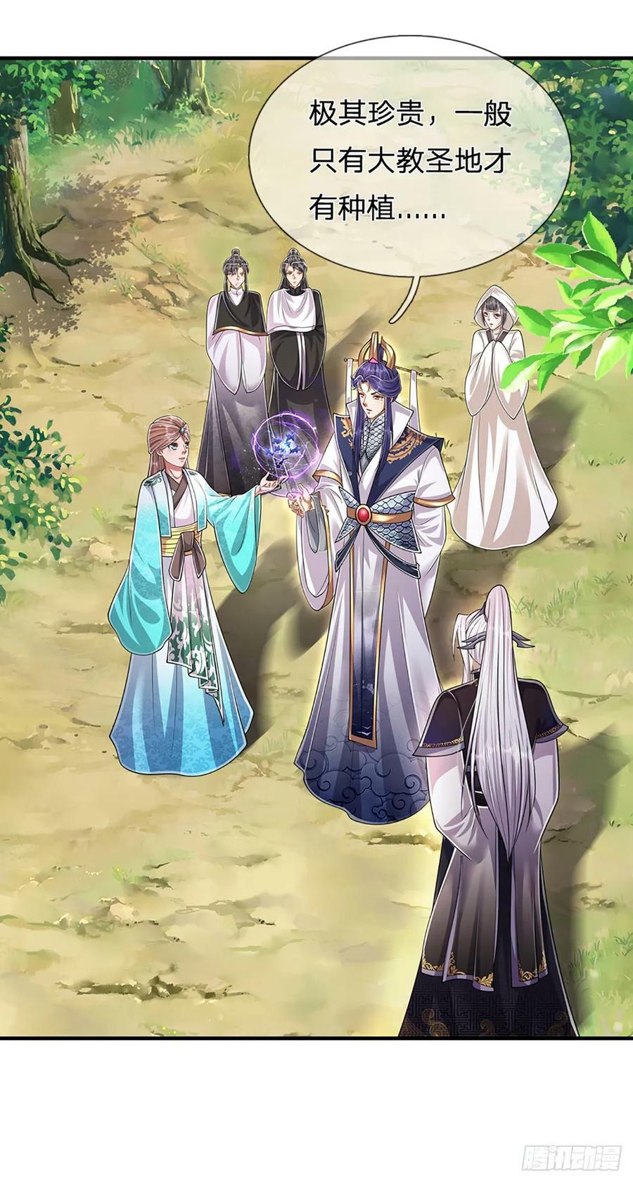 被困百万年：弟子遍布诸天万界漫画,第225话 黄金万两，闭嘴可好2图