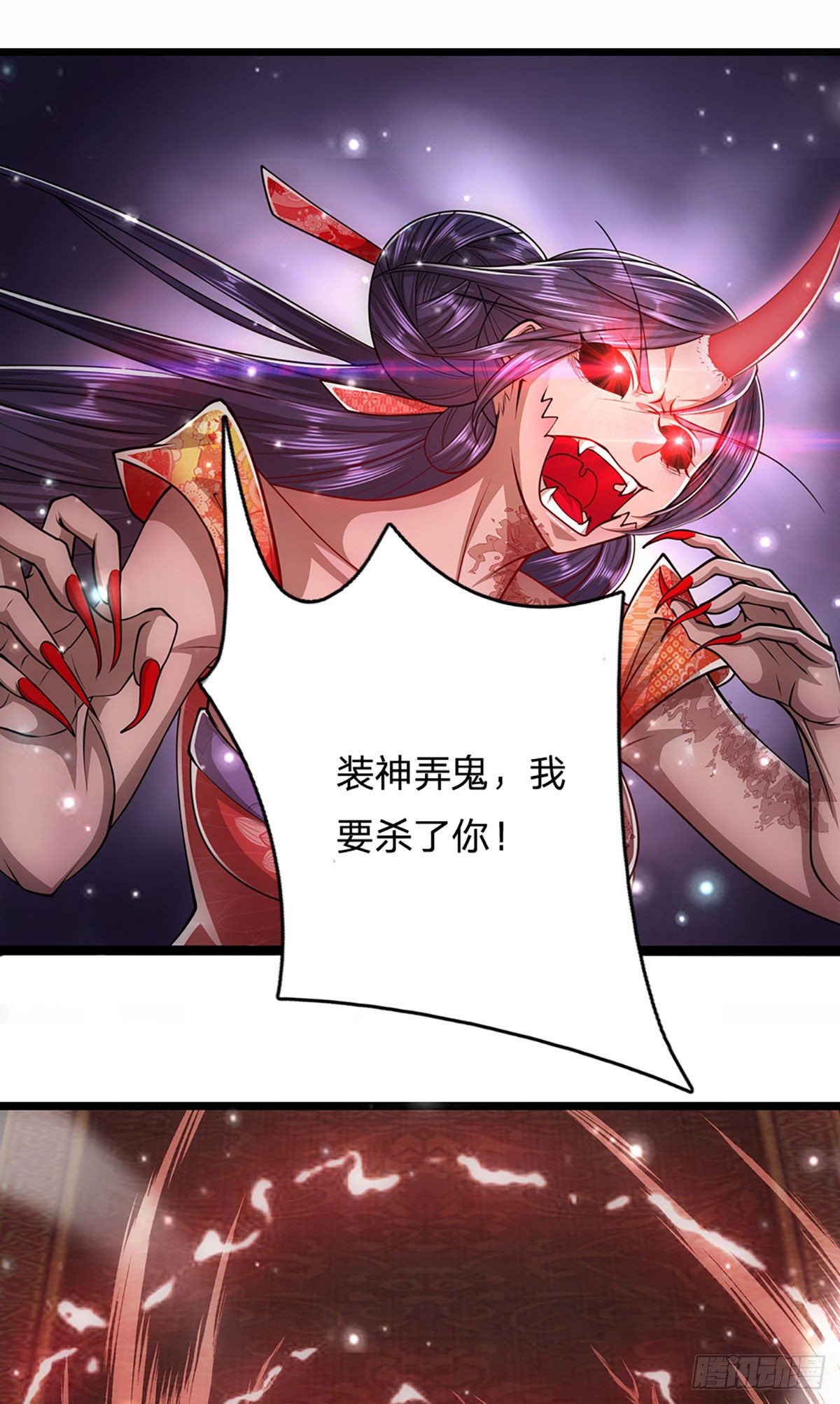 被困百万年：弟子遍布诸天万界漫画,第58话 自己找死，天音灌耳2图