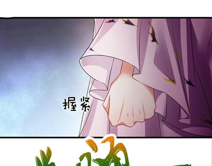 被困百万年：弟子遍布诸天万界漫画,第296话 豪夺两件，神朝重器2图