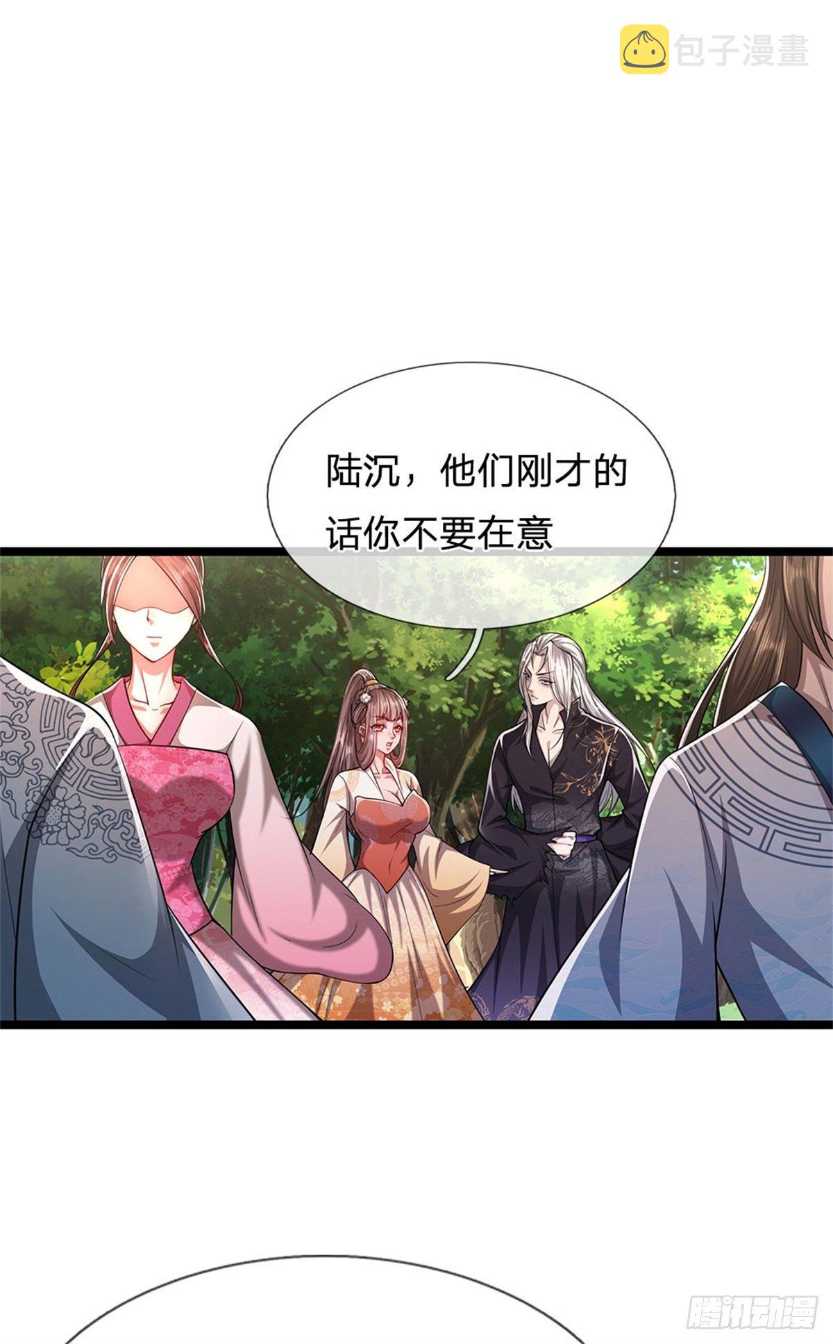 被困百万年：弟子遍布诸天万界漫画,第11话 乌晶石矿，也是试炼？1图