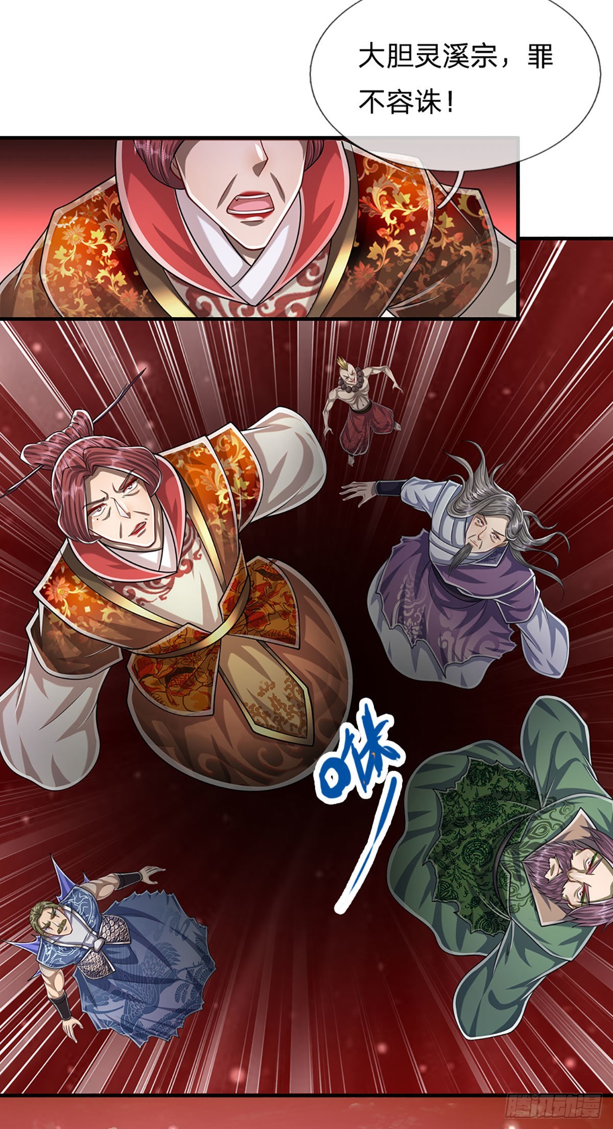 被困百万年：弟子遍布诸天万界漫画,第158话 这些小菜，不够开胃1图