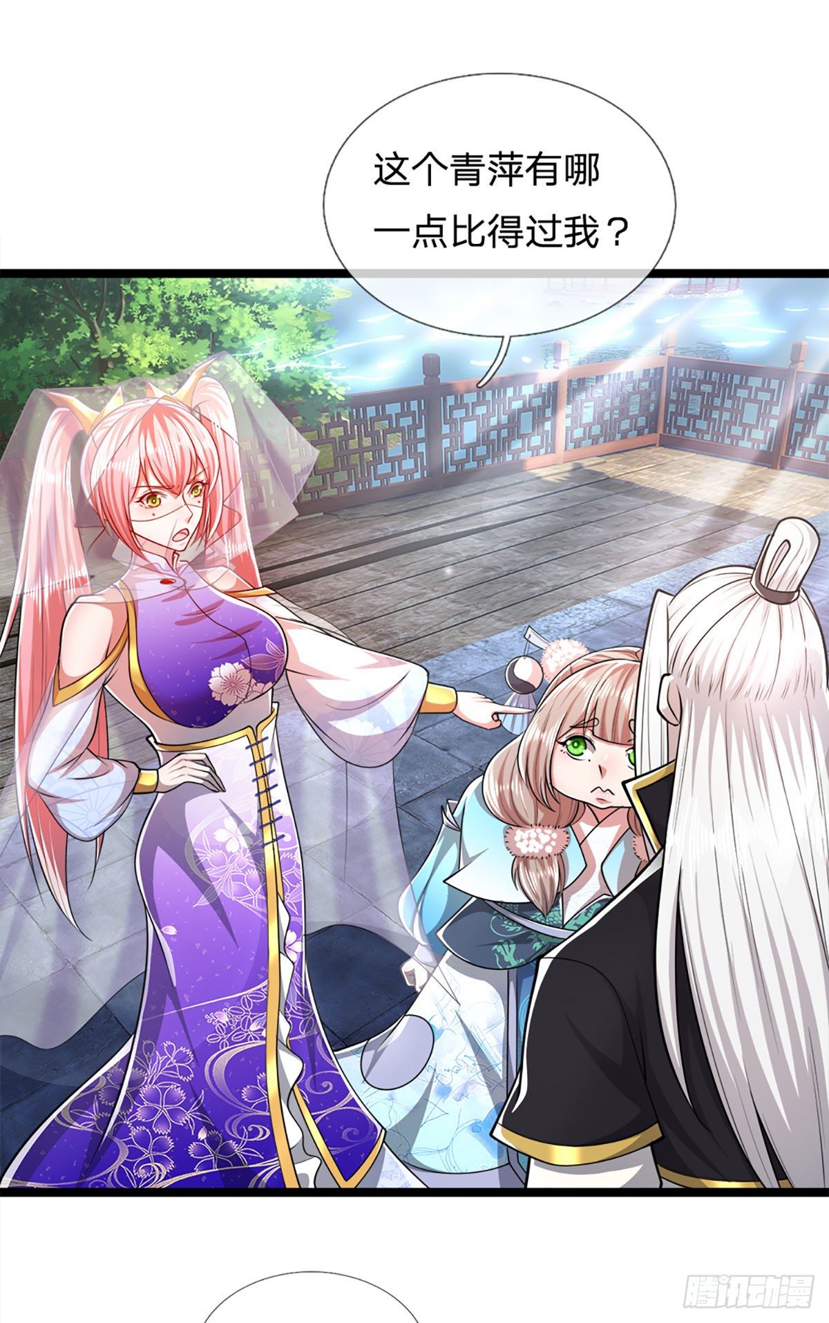 被困百万年：弟子遍布诸天万界漫画,第55话 破旧大殿，说变就变2图