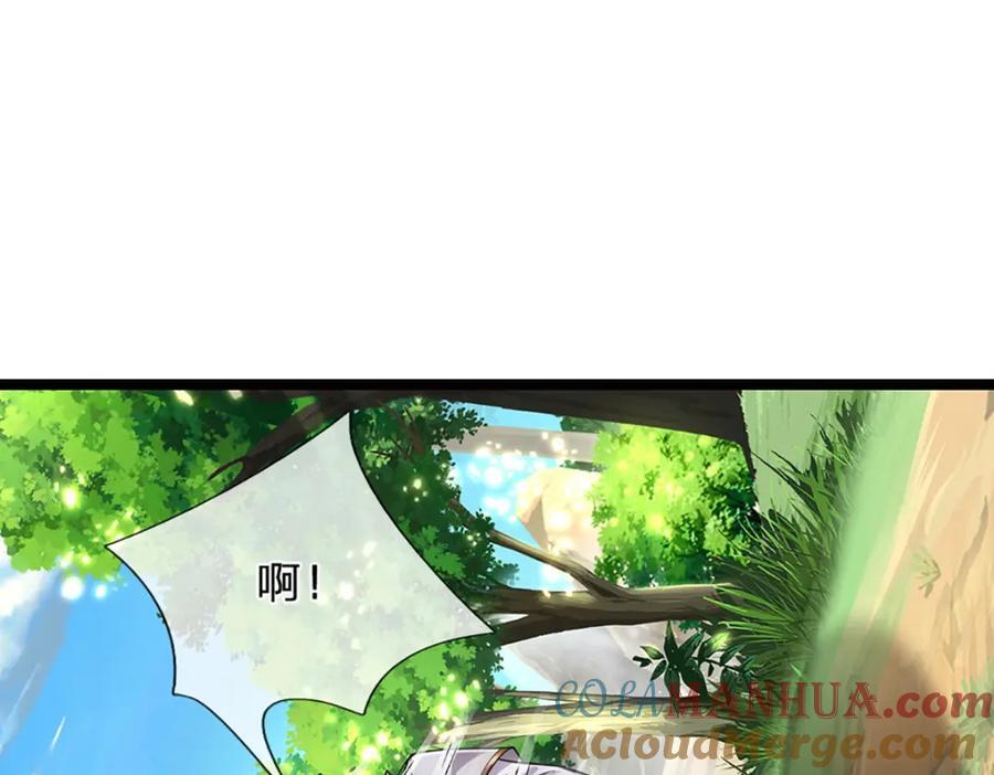 被困百万年：弟子遍布诸天万界漫画,第268话 第一老祖，跪拜陆沉1图