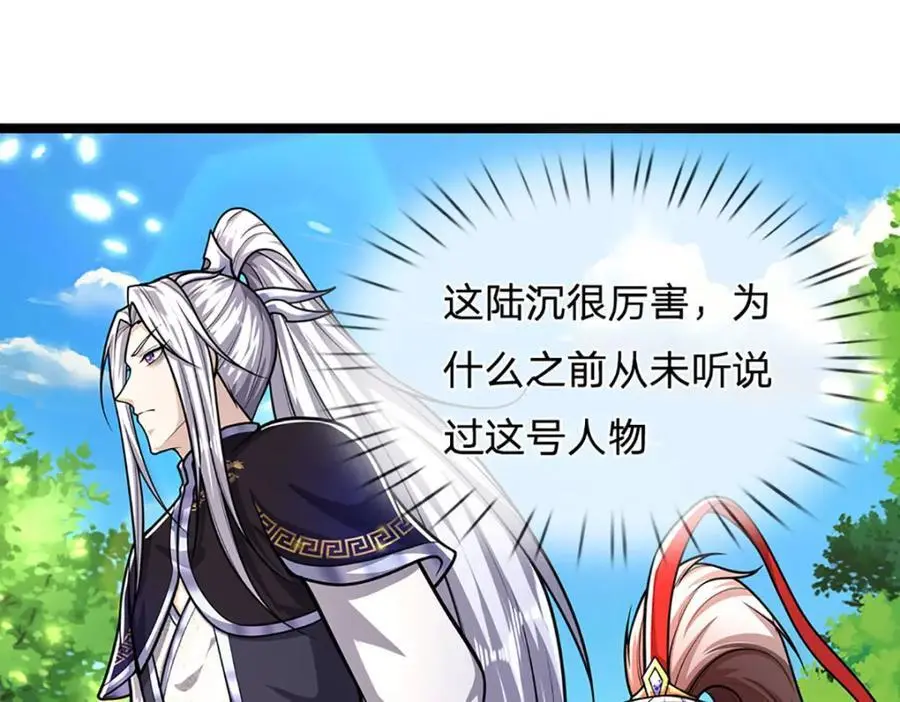 被困百万年：弟子遍布诸天万界漫画,第298话 听说掌门，要当执事2图