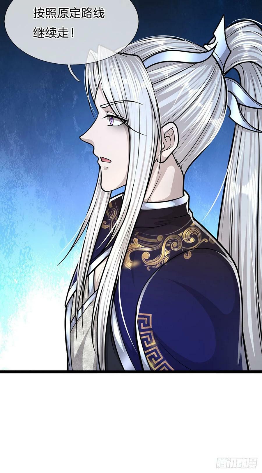 被困百万年：弟子遍布诸天万界漫画,第226话 祖上积德，圣子看中2图