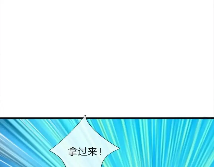 被困百万年：弟子遍布诸天万界漫画,第276话 他人地狱，我之乐土1图