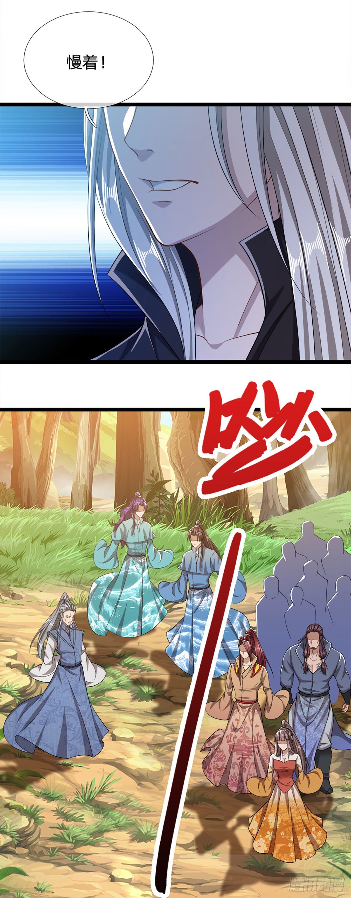 被困百万年：弟子遍布诸天万界漫画,第29话 灵溪首座，最强宗门2图