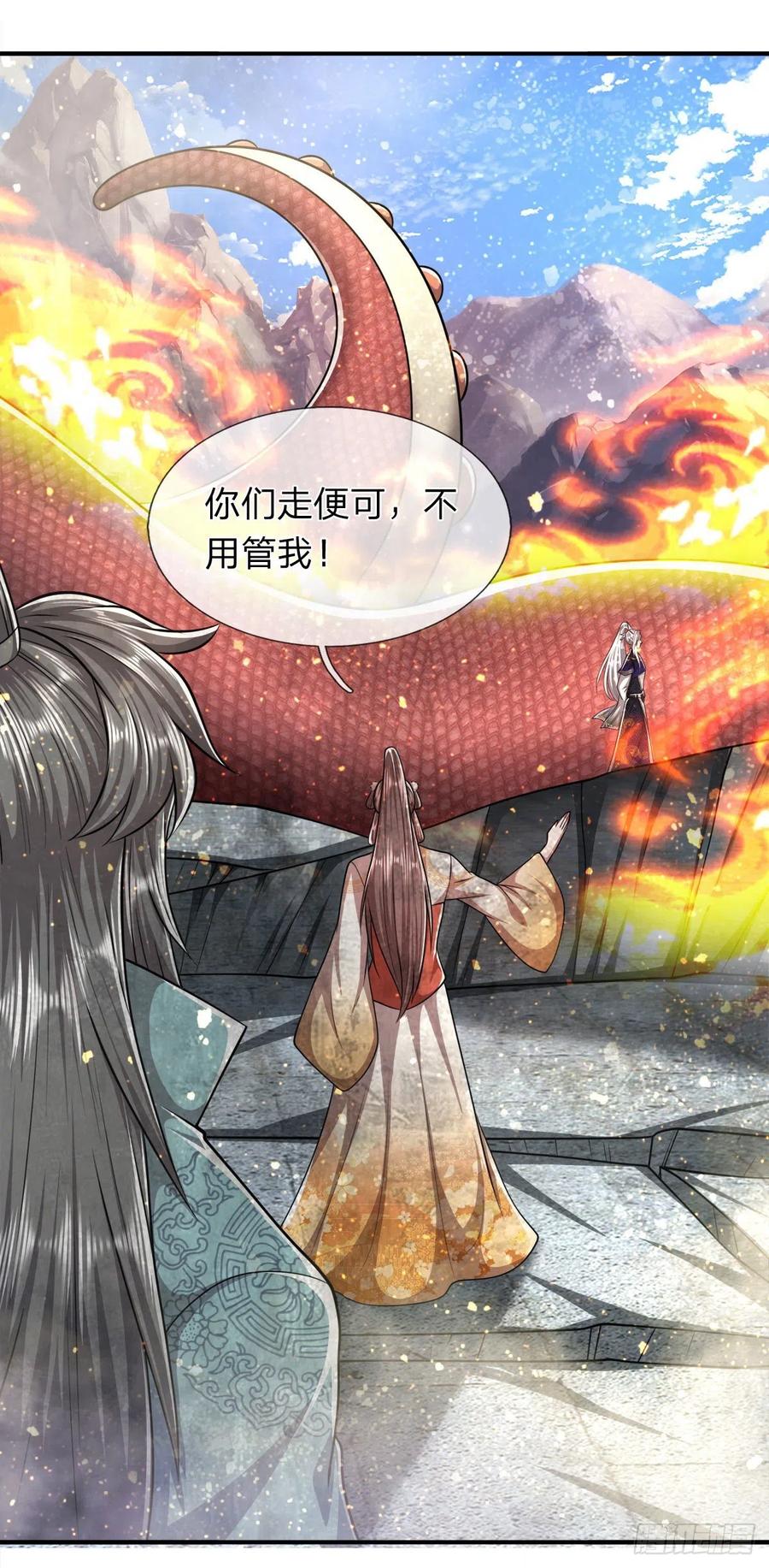 被困百万年：弟子遍布诸天万界漫画,第108话 若选离开，放你自由2图