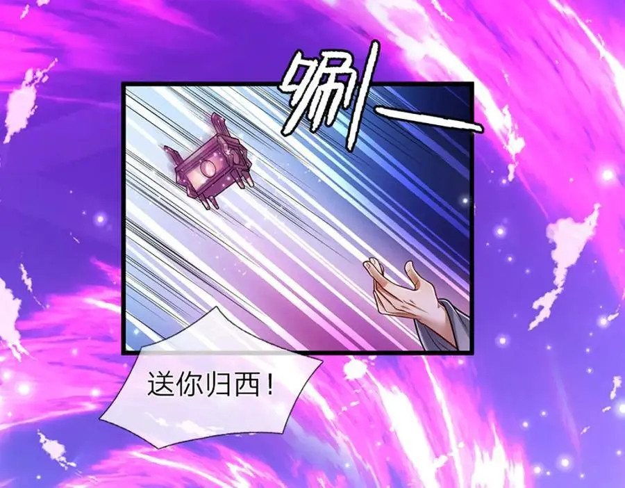 被困百万年：弟子遍布诸天万界漫画,第289话 魂飞魄散，安然无恙2图