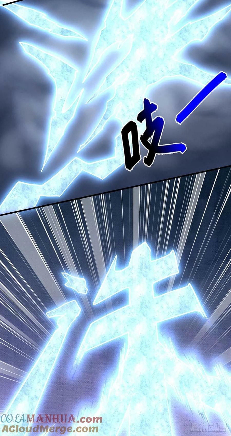 被困百万年我的弟子遍布诸天万界漫画,第224话 芝兰盛会，拔得头筹1图