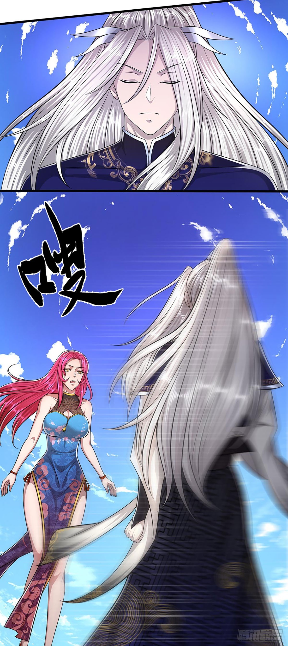 被困百万年：弟子遍布诸天万界漫画,第183话 黄花闺女，被当农妇1图