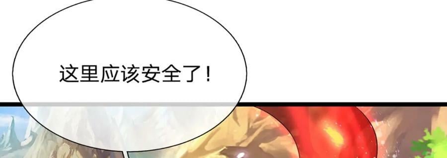 被困百万年：弟子遍布诸天万界漫画,第229话 救治万人？你可以的2图