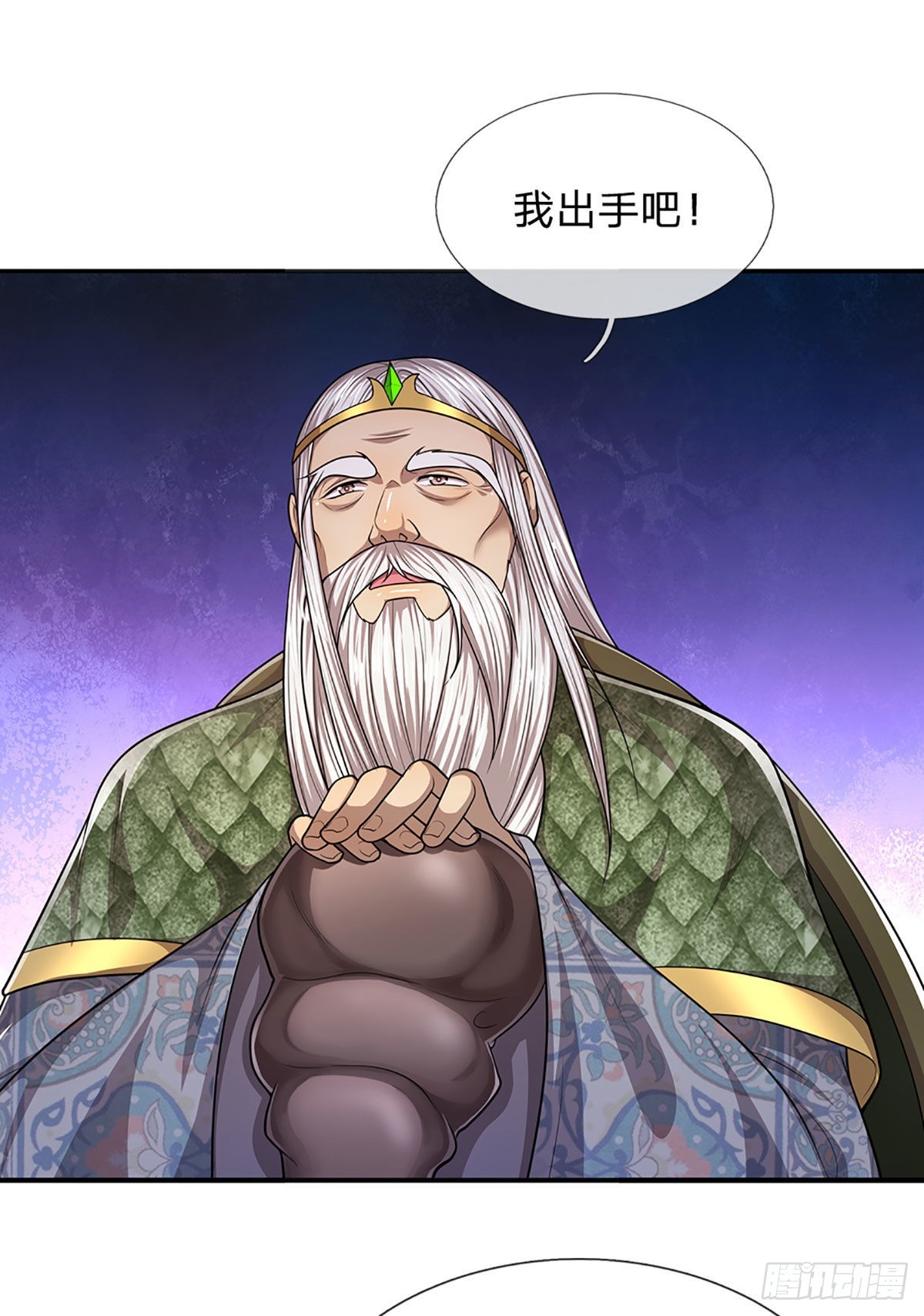 被困百万年：弟子遍布诸天万界漫画,第135话 这个邪修，从何而来1图