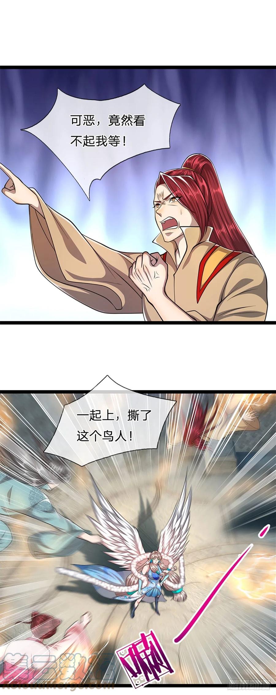 被困百万年：弟子遍布诸天万界漫画,第92话 此三宗罪，罪大恶极！1图