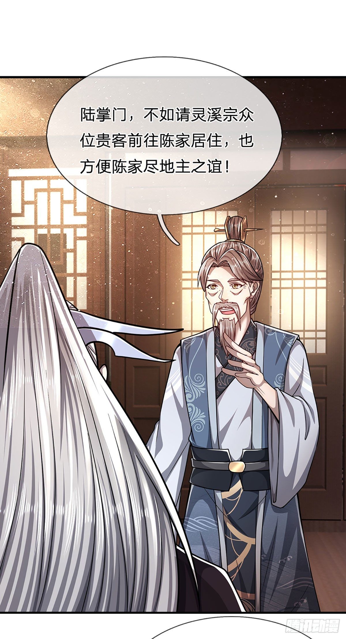 被困百万年：弟子遍布诸天万界漫画,第128话 迷之玉佩，增加机缘1图
