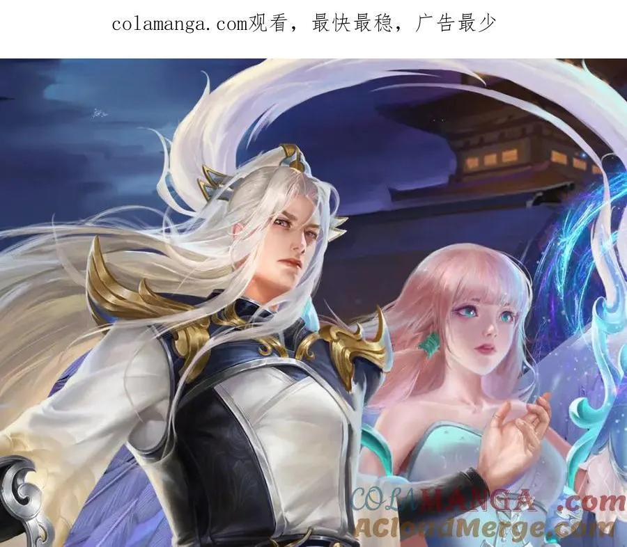 被困百万年弟子遍布诸天万界小说叫什么漫画,第305话 逆战星珠，战神之躯1图