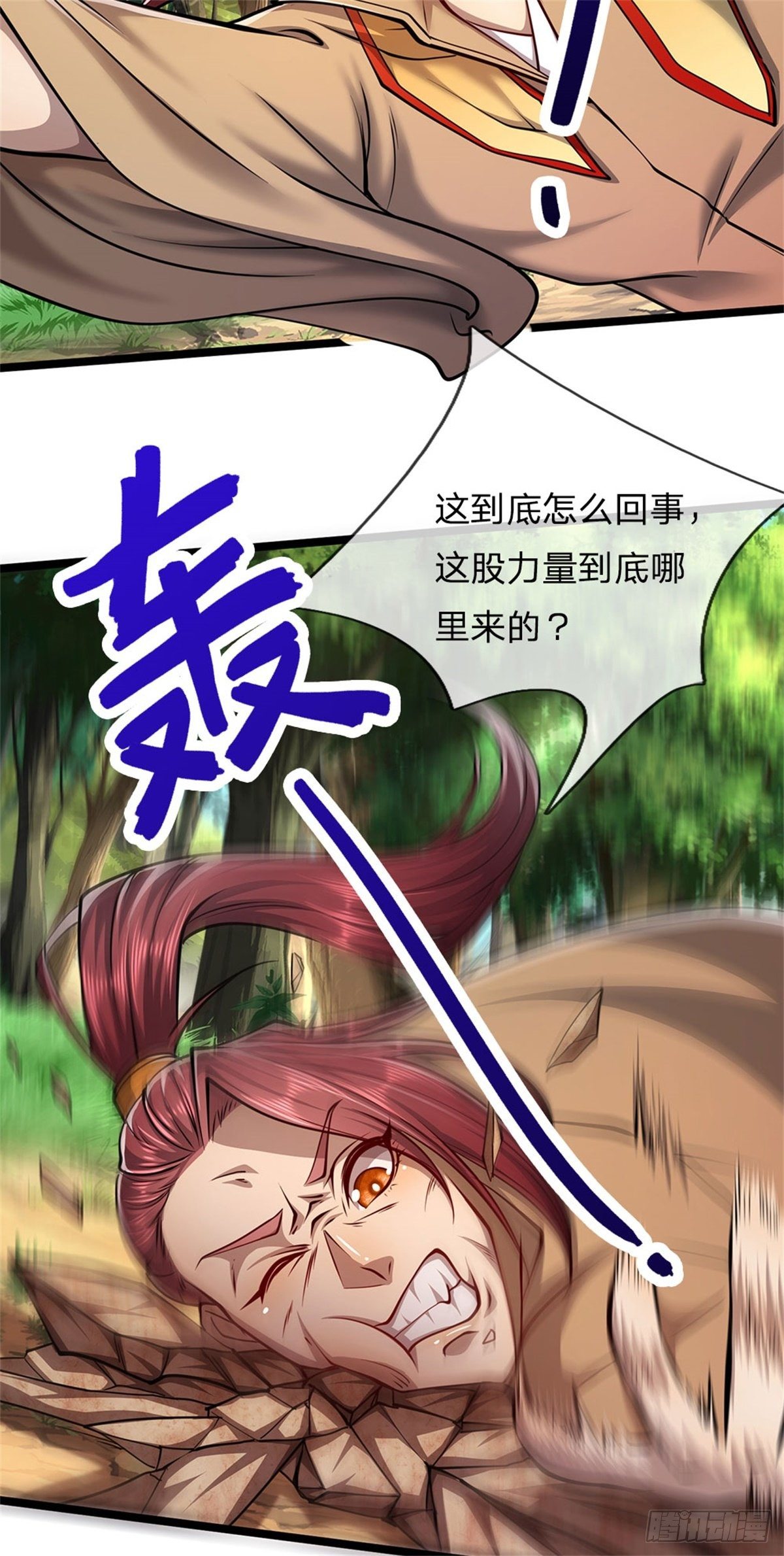 被困百万年：弟子遍布诸天万界漫画,第6话 既然不跪，给我趴着！1图