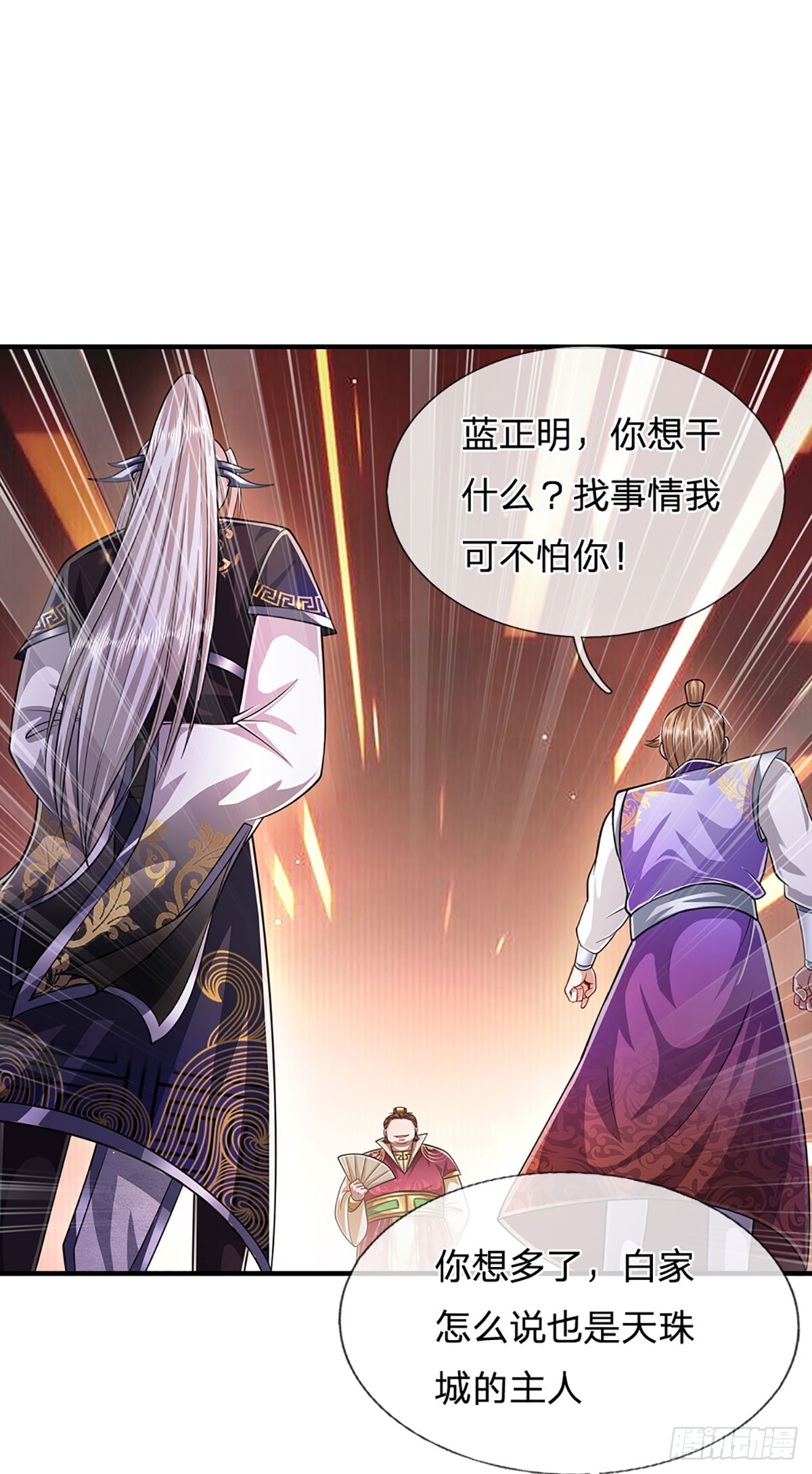 被困百万年我的弟子遍布诸天万界漫画,第186话 大难临头，依然嘴硬1图