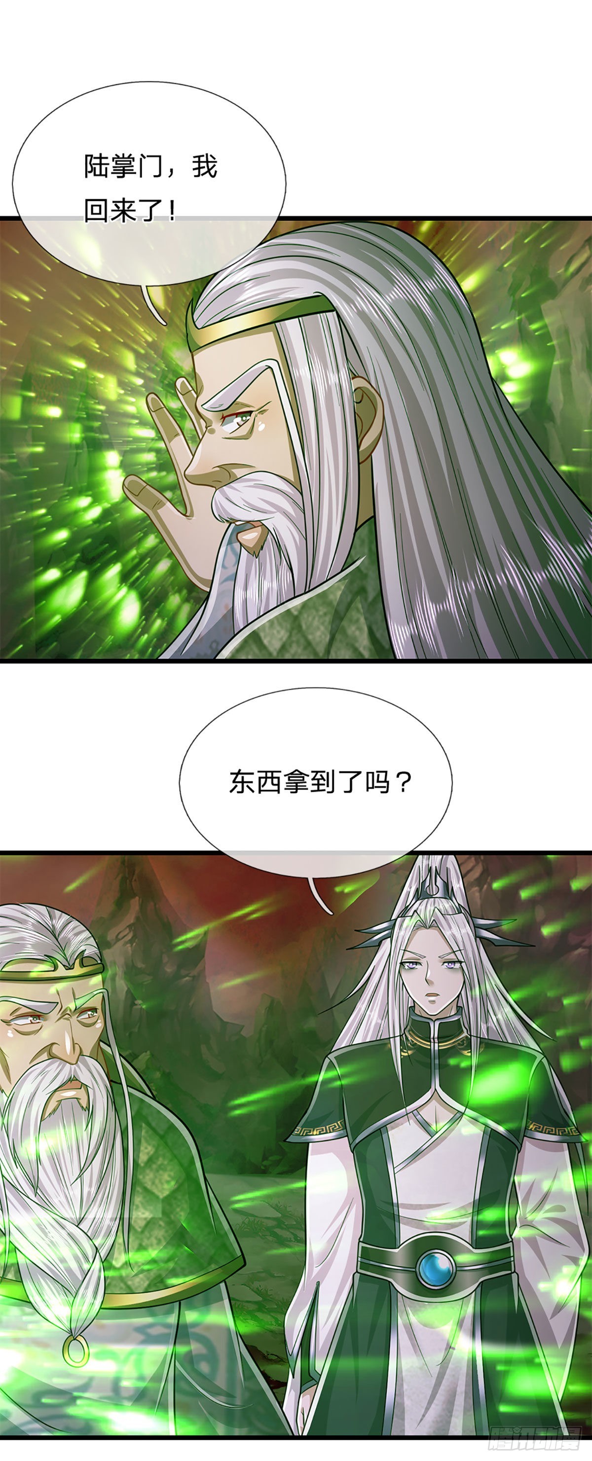 我的弟子遍布诸天万界小说陆沉漫画,第164话 特殊法则，防不胜防2图