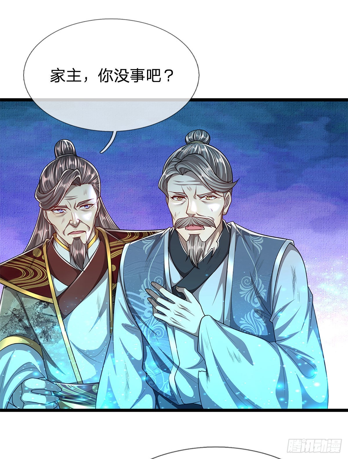 被困百万年:弟子遍布诸天万界境界漫画,第133话 天地奇珍，灵力波动2图