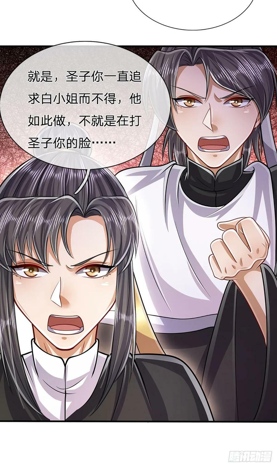 被困百万年：弟子遍布诸天万界漫画,第225话 黄金万两，闭嘴可好2图