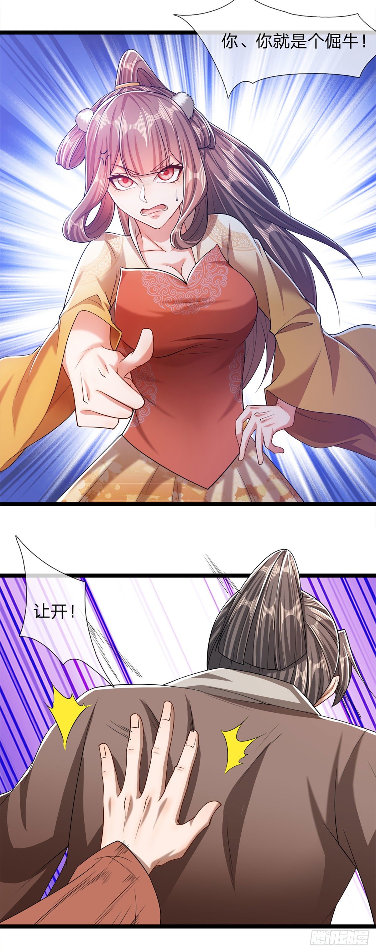 被困百万年：弟子遍布诸天万界漫画,第45话 是个玩笑？嚣张至极2图