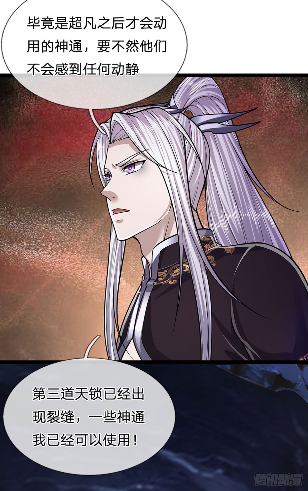 被困万年我的弟子遍布诸天万界漫画漫画,第198话 油尽灯枯，重获生机1图