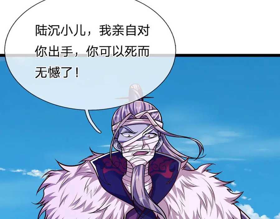 被困百万年：弟子遍布诸天万界漫画,第318话 万丈神碑，伸出魔爪1图