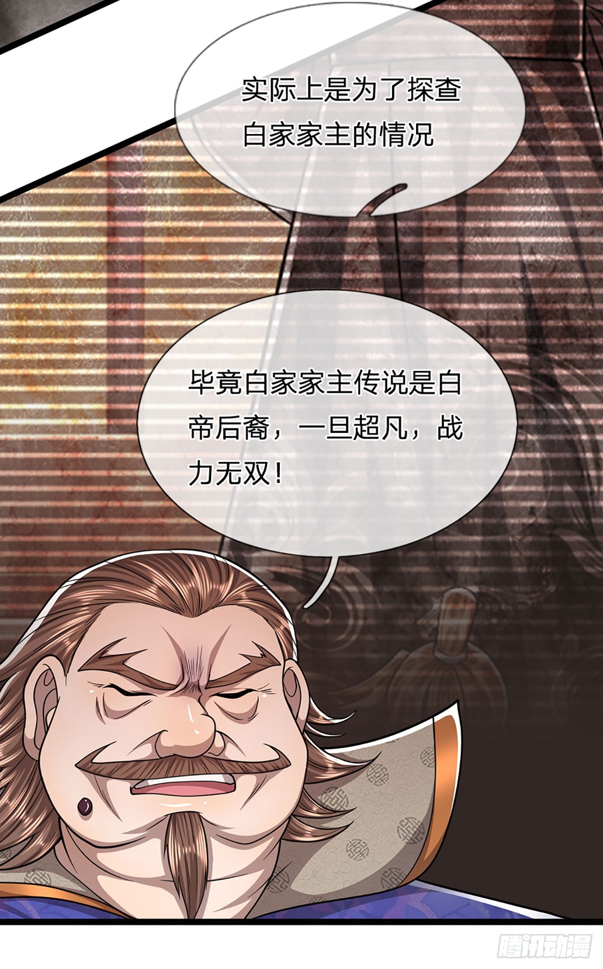被困百万年：弟子遍布诸天万界漫画,第194话 逆天改命，一言为定2图