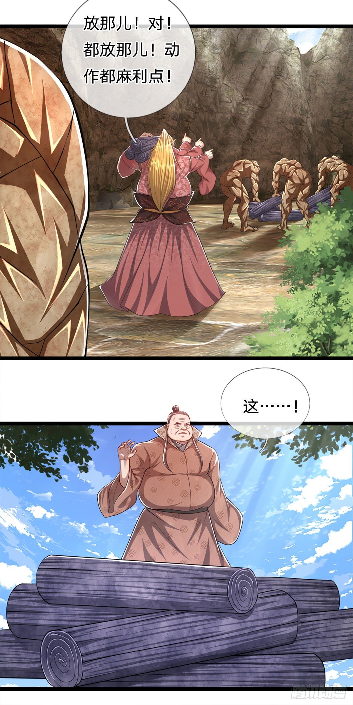 被困百万年：弟子遍布诸天万界漫画,第73话 缩小石人，枯木建殿1图