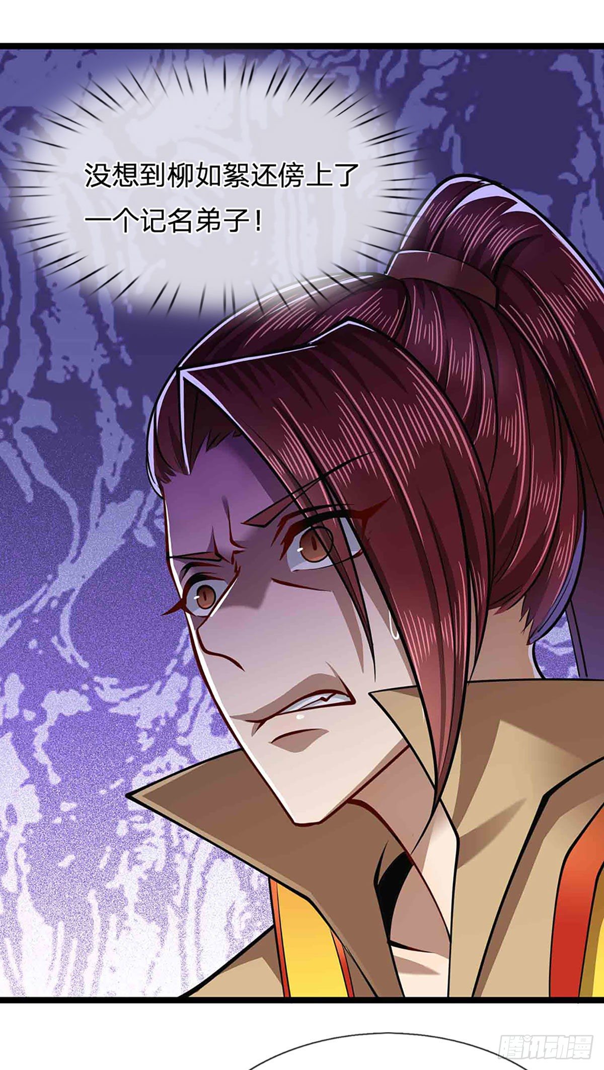 被困百万年：弟子遍布诸天万界漫画,第22话 两方对峙，结成道侣？2图