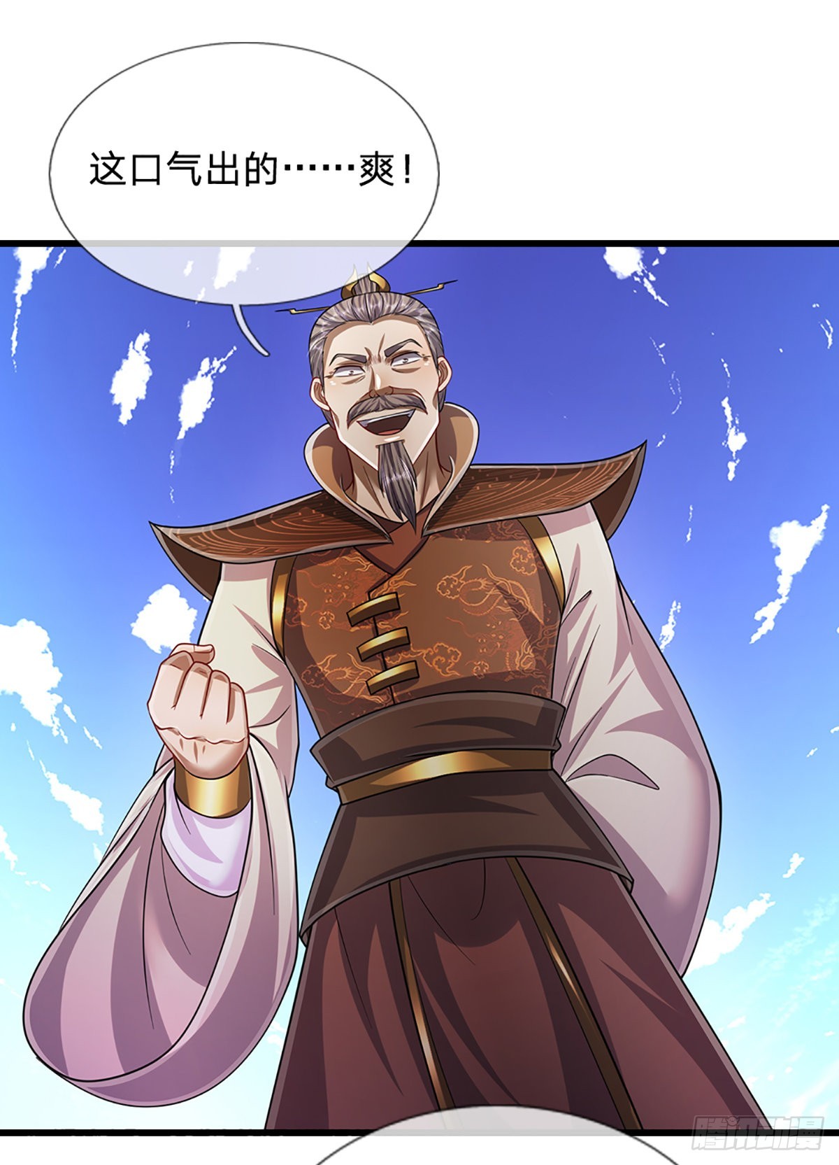被困百万年：弟子遍布诸天万界漫画,第172话 谋权篡位，可笑至极2图
